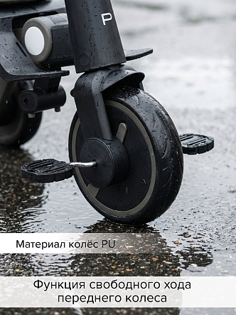 Велосипед Pituso трехколесный Leve Pro складной/сумка T8 PLUS купить — фото 33