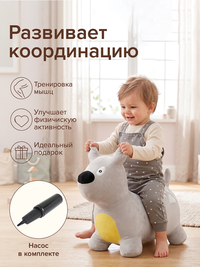 Прыгуны-животные Pituso Собачка Серый UFGO007 купить — фото 7