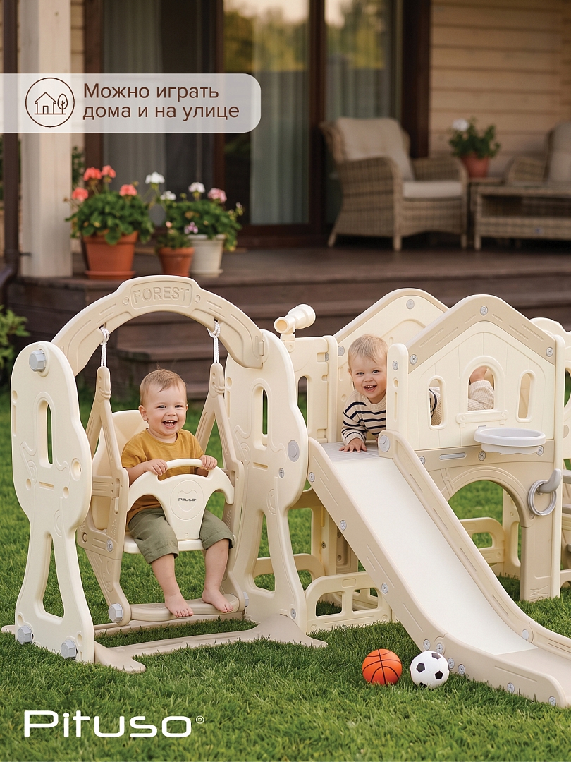 Горка-Комплекс Pituso Creamy (горка,качели,баск.кольцо,кольцеброс,гольф)Mocca/Беж CLCY-6-Mocca купить — фото 20