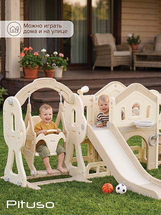 Горка-Комплекс Pituso Creamy (горка,качели,баск.кольцо,кольцеброс,гольф)Mocca/Беж CLCY-6-Mocca купить — фото 20
