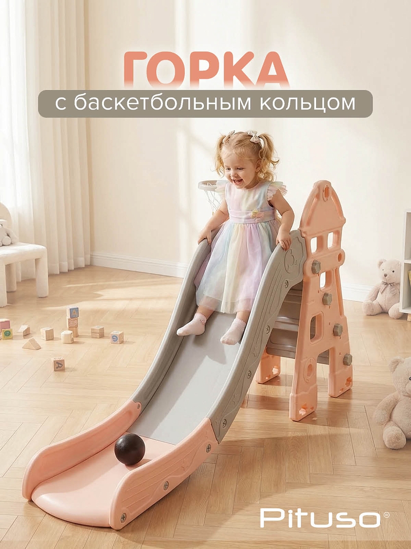 Горка Pituso Замок баскет.кольцо L-DT02 Beige купить — фото 9