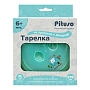 Тарелка Pituso детская на присоске с крышкой 270 мл Mint (Мятный)