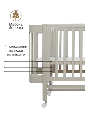 Кровать Pituso приставная/маятник/автостенка Mirelle 100*70 см Pit-104 купить — фото 13