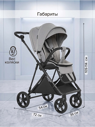 Коляска детская Pituso CARBON RX (прогулочная) X-666 купить — фото 48