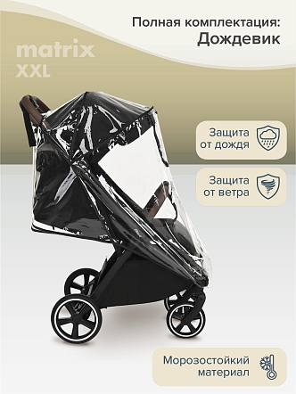 Прогулочная коляска Pituso MATRIX/чехол на ножки/PU(большие колеса) XXL купить — фото 14