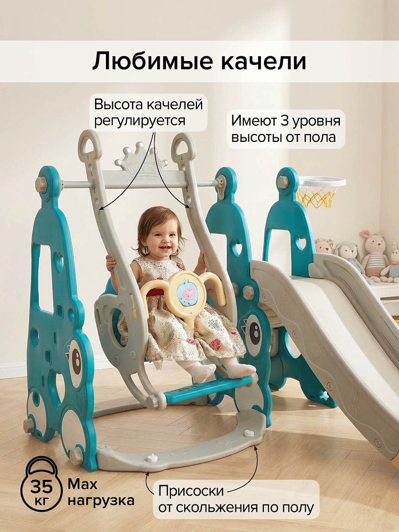 Горка-комплекс Pituso Няшка (горка/качели/баскет.кольцо) Green/Зеленый YYSB965-green купить — фото 13