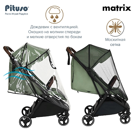 Прогулочная коляска Pituso Matrix чехол на ножки PU купить — фото 19