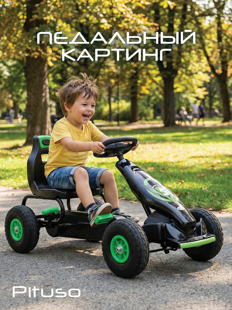 Педальный картинг Pituso (121*61*63) надувные колеса G18 купить — фото 10