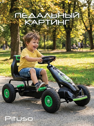 Педальный картинг Pituso (121*61*63) надувные колеса G18 купить — фото 10