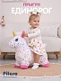 Прыгуны-животные Pituso Единорог Белый+Звезды GS015-Stars купить — фото 5