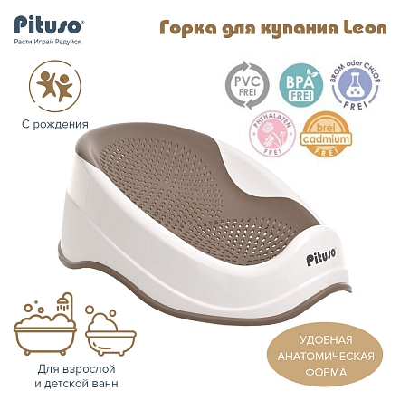 Горка Pituso для купания Leon купить — фото 7