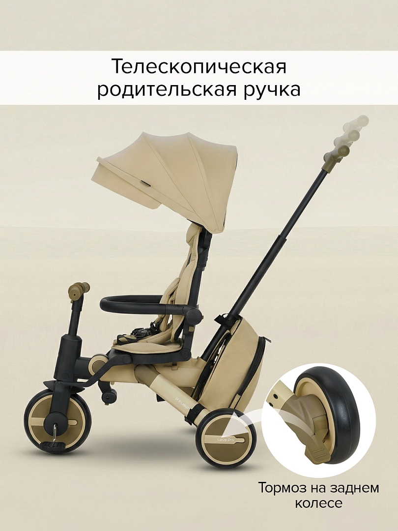 Велосипед Pituso трехколесный Leve Pro складной/сумка T8 PLUS купить — фото 28