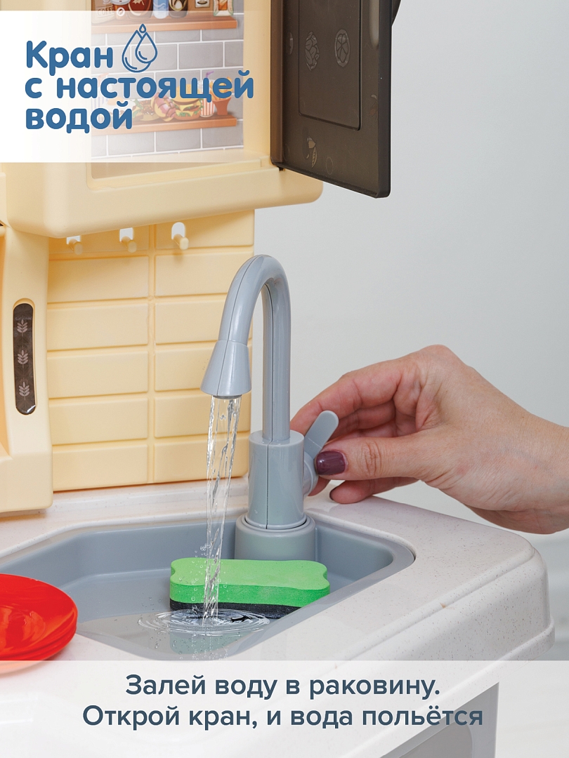 Игровой набор Pituso Кухня Талантливый шеф 77 эл-в HW21093899 купить — фото 7