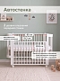 Кровать Pituso детская + маятник+автостенка (овал) Mommy120*60 J514 купить — фото 9
