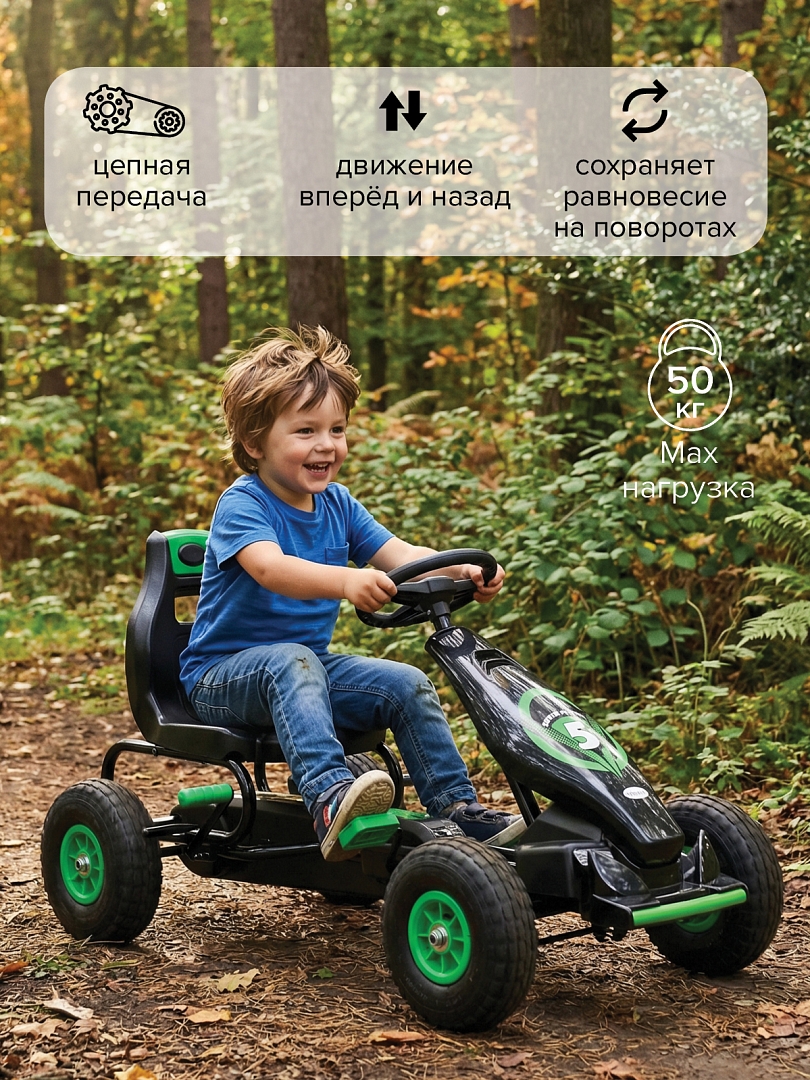 Педальный картинг Pituso (121*61*63) надувные колеса G18 купить — фото 11