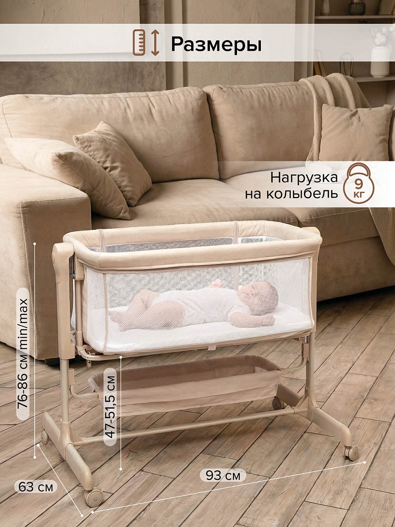 Колыбель Pituso Flora OD-B12 купить — фото 21