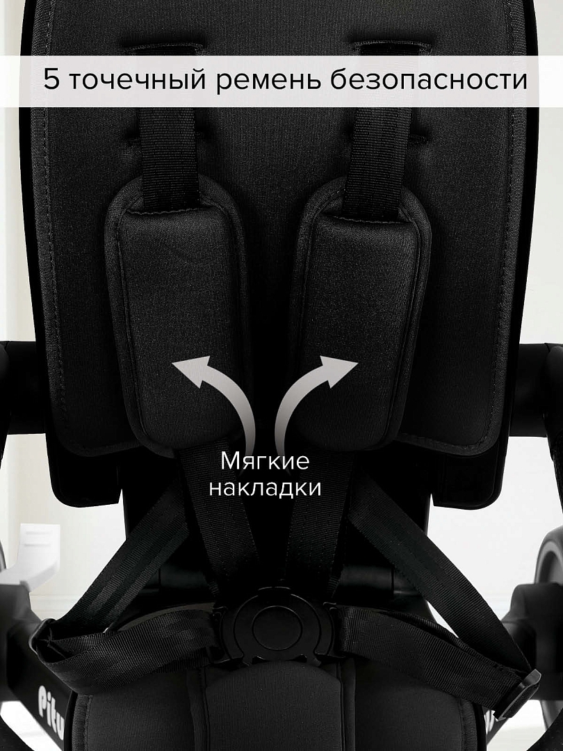 PITUSO Велосипед трехколесный Pituso Leve Pro складной T8 купить — фото 26