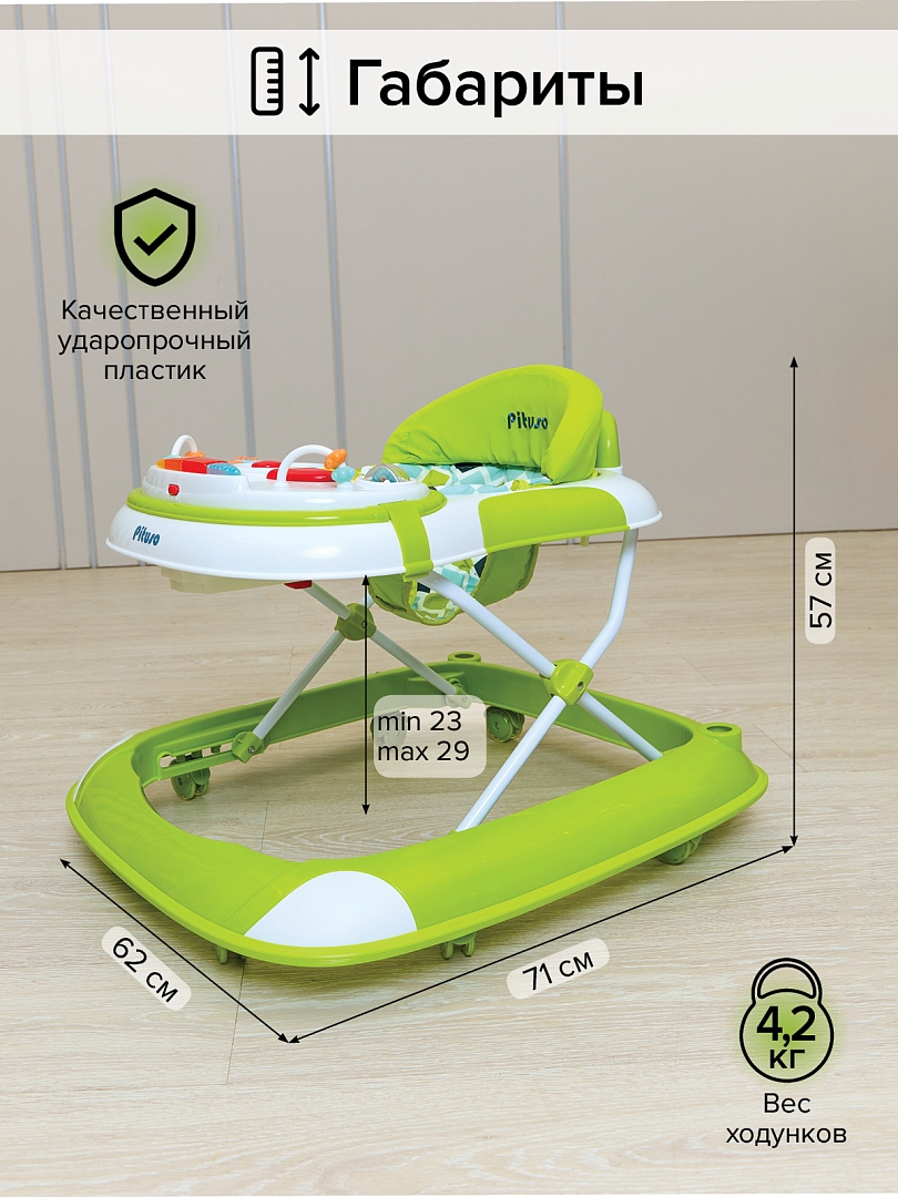 Ходунки Pituso Веселая Ферма силик.кол,игр муз.пан,силик.отбойник W1122PB8 купить — фото 19