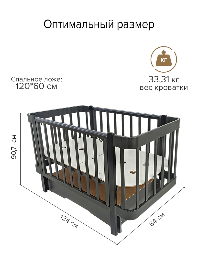 Кровать Pituso Olivia + маятник/ящик/автостенка/колесо 120*60 см Pit-103 купить — фото 9