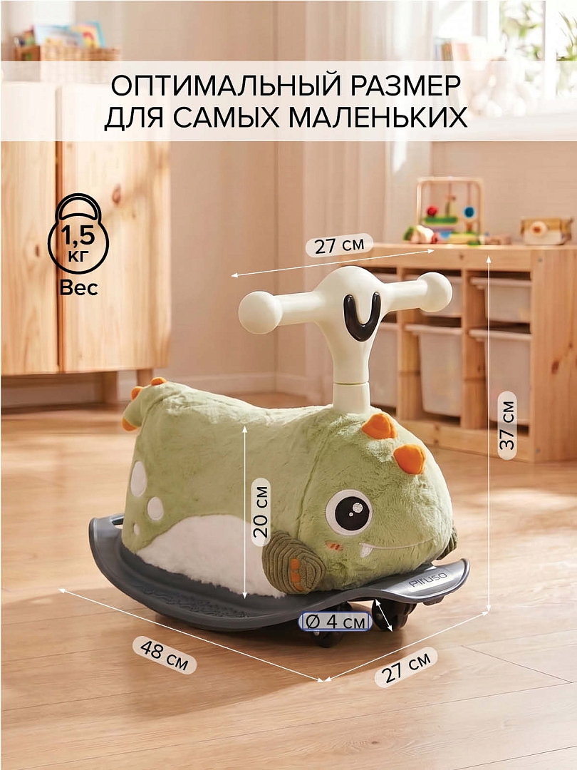Качалка-каталка Pituso Дино Green/Зеленый, 48*27*37 см WDH-007-2-Dino купить — фото 17