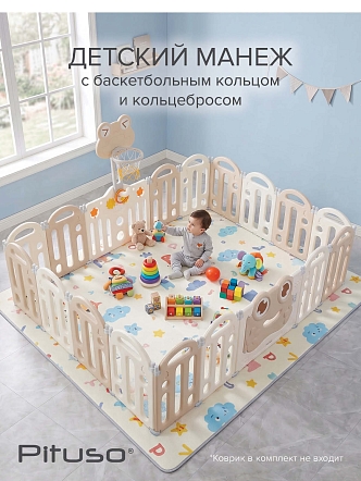 Детский ограждение-манеж Pituso Frog (без шаров) Беж./Biege (187,5*187.5*61) NWL0001-1-5-Beige купить — фото 10