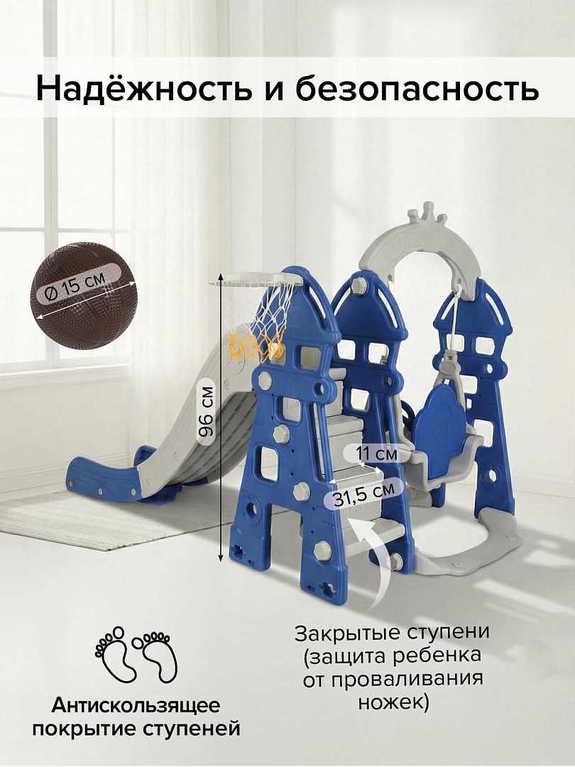 Горка-Комплекс Pituso Замок  горка,качели, звук, баскет.кольцо L-DT купить — фото 21