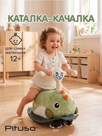 Качалка-каталка Pituso Дино Green/Зеленый, 48*27*37 см WDH-007-2-Dino купить — фото 14