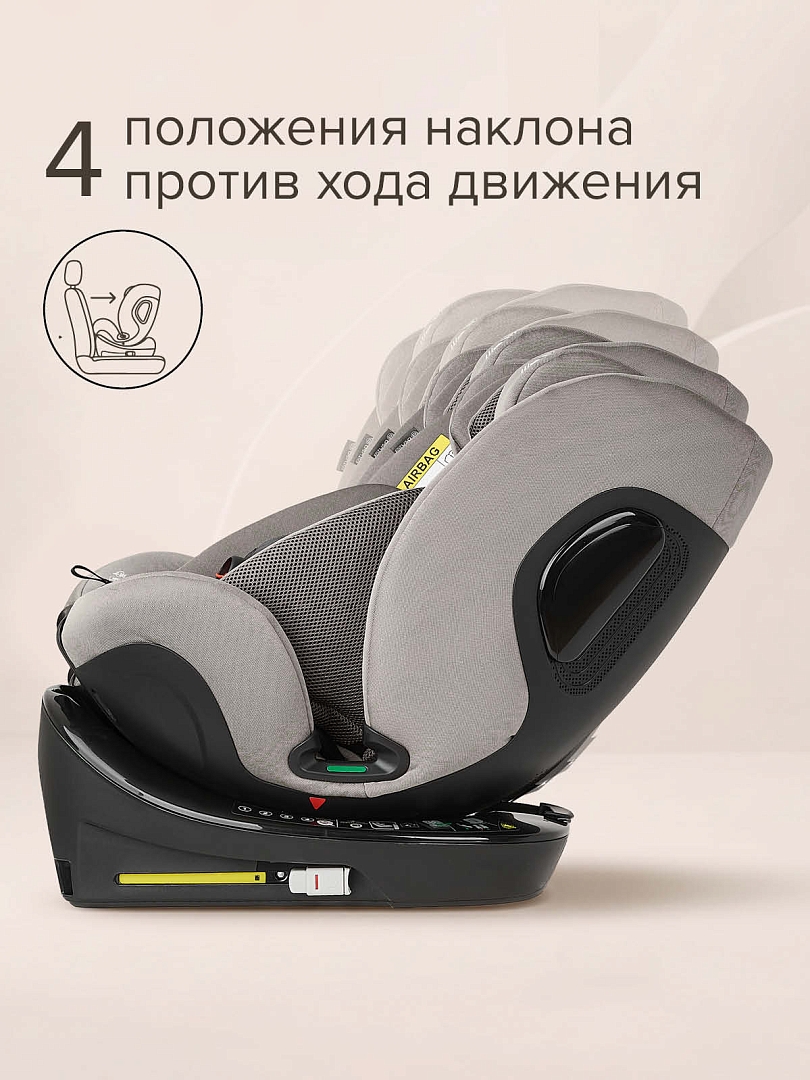 Удерживающее устройство Pituso для детей 0-36 кг Roys PRO i-Size BW25-PRO купить — фото 27