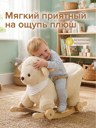Качалка Pituso (с сиденьем) Собачка, с колесами, плюш., муз., Белый XL-932 купить — фото 5