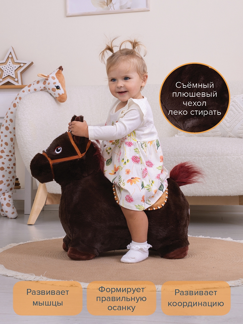 Прыгуны-животные Pituso Лошадка, pvc .чехол, насос, муз. GS015-Black купить — фото 11