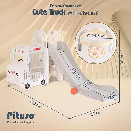 Горка-Комплекс Pituso Cute Truck (горка,качели,баскет.кольцо) UN-BS01 купить — фото 14