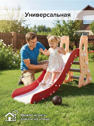 Горка Pituso Шаттл  L-RS01 купить — фото 7