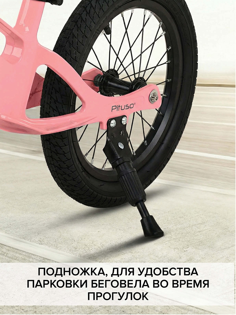 Беговел Pituso Spark,Magnesium,колеса 14",подножка MHJ1716 купить — фото 16