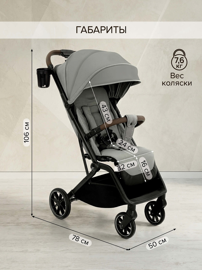 Коляска детская Pituso ICE (прогулочная) IC/001 купить — фото 25