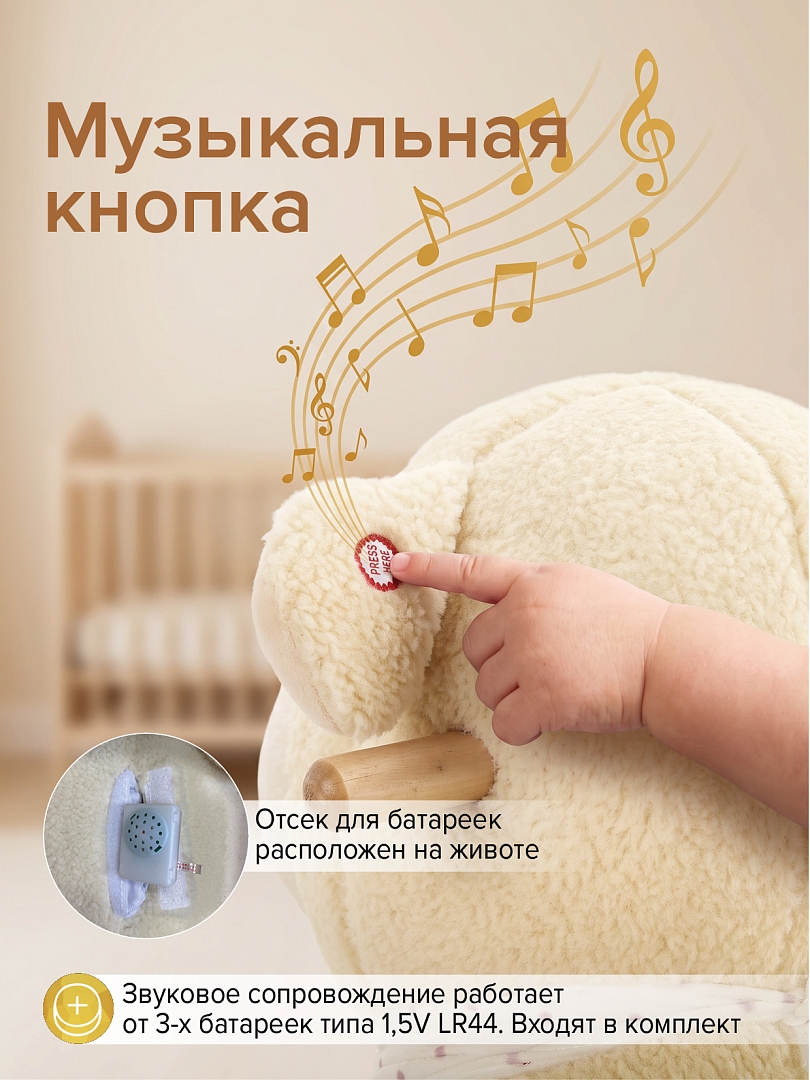 Качалка Pituso (с сиденьем) Собачка, с колесами, плюш., муз., Белый XL-932 купить — фото 4