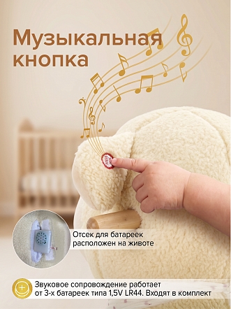 Качалка Pituso (с сиденьем) Собачка, с колесами, плюш., муз., Белый XL-932 купить — фото 4