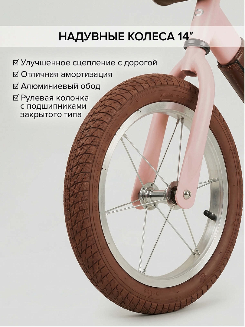 Беговел Pituso Jett,колеса 14",сумка BS7717 купить — фото 14