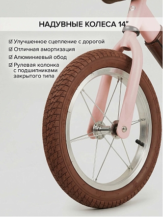 Беговел Pituso Jett,колеса 14",сумка BS7717 купить — фото 14