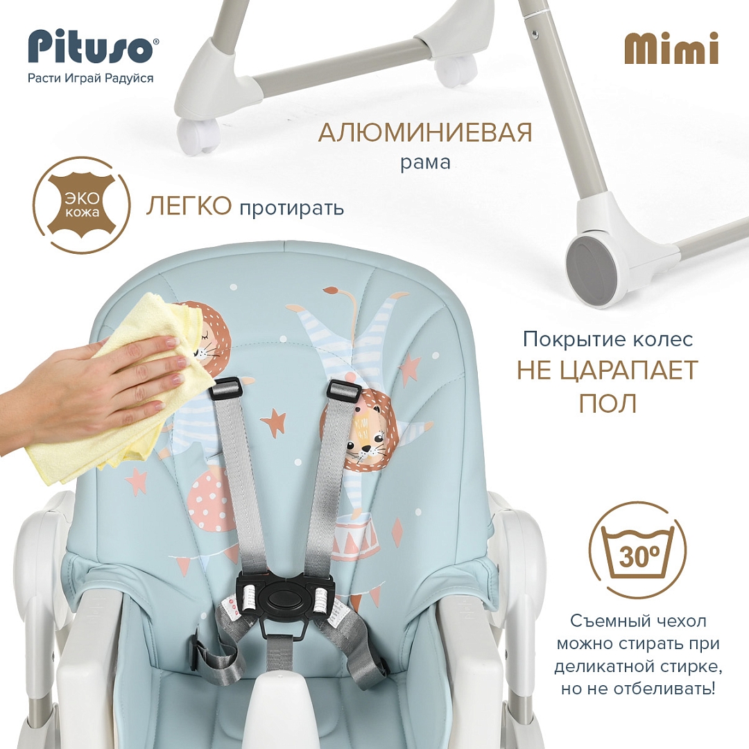 Стульчик для кормления Pituso Mimi HC502 купить — фото 17
