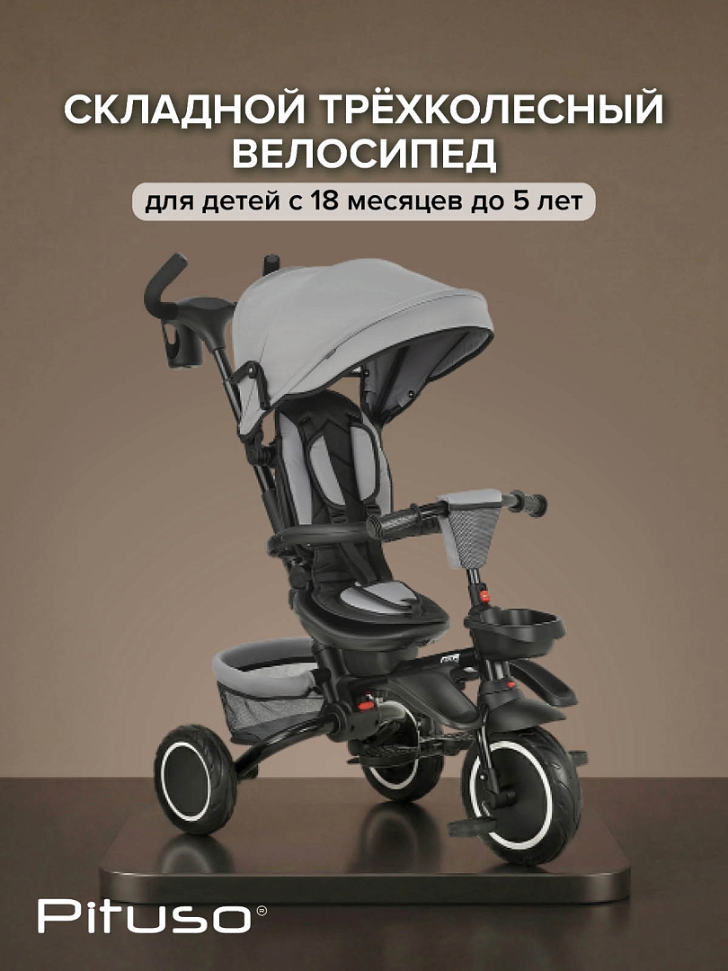 Велосипед Pituso трехколесный Elite Plus 10"/8" JY-T05Plus-25 купить — фото 16