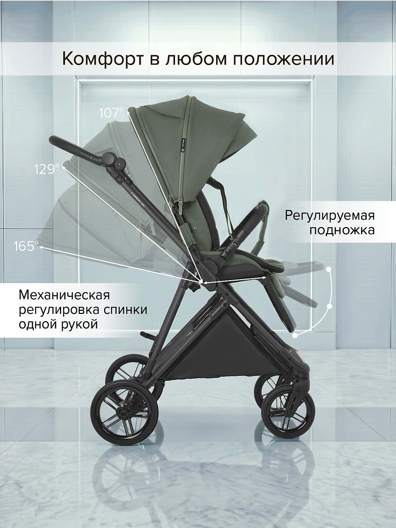Коляска детская Pituso CARBON RX (прогулочная) X-666 купить — фото 43