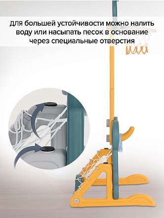 Стойка Pituso баскетбольная Лягушка Green/Зеленый UN-QJ23 купить — фото 16