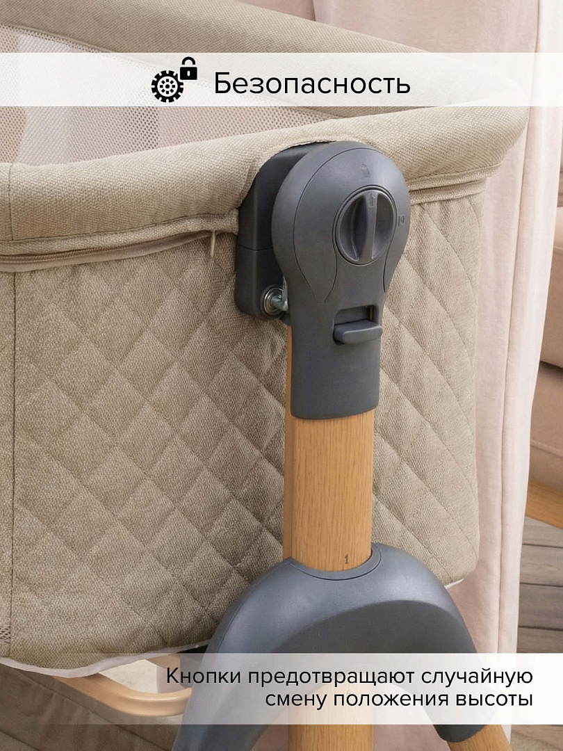 Колыбель Pituso Lila OD-B15 купить — фото 22