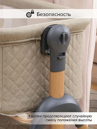 Колыбель Pituso Lila OD-B15 купить — фото 22