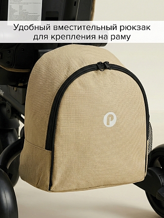 Велосипед Pituso трехколесный Leve Pro складной/сумка T8 PLUS купить — фото 36