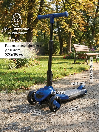 Самокат трехколесный 2в1 Pituso HD-S8 купить — фото 17