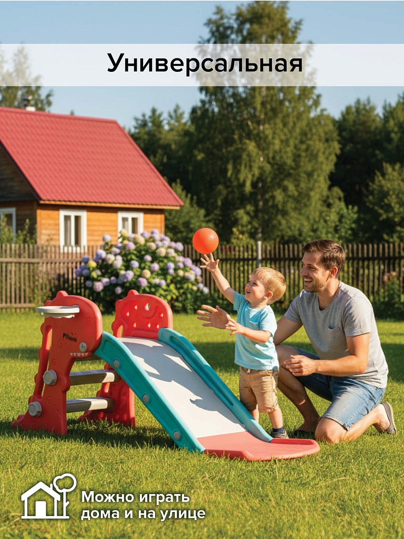 Горка Pituso Веселый Динозаврик  баскет. кольцо UN-DW37 купить — фото 6