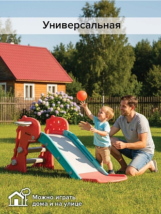 Горка Pituso Веселый Динозаврик  баскет. кольцо UN-DW37 купить — фото 6