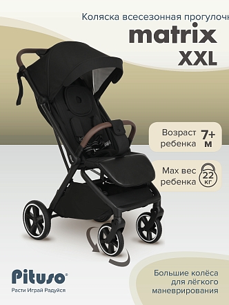 Прогулочная коляска Pituso MATRIX/чехол на ножки/PU(большие колеса) XXL купить — фото 12