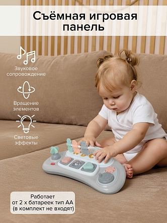 Ходунки Pituso ABC W1001PB8 купить — фото 15